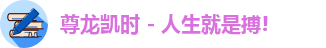 尊龙凯时(中国)人生就是搏!